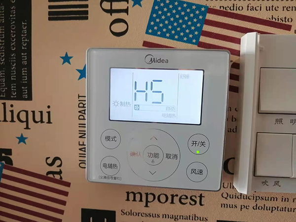 武陵美的空调维修