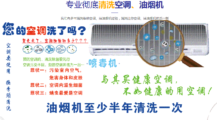 武陵空调维修售后服务中心电话在哪里找